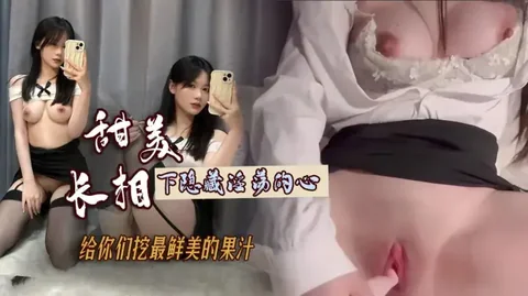 高颜值美女福利姬黑丝OL自慰